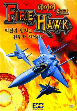 光普2000 